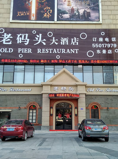 南通直飲,南通飲水設備,南通開水器